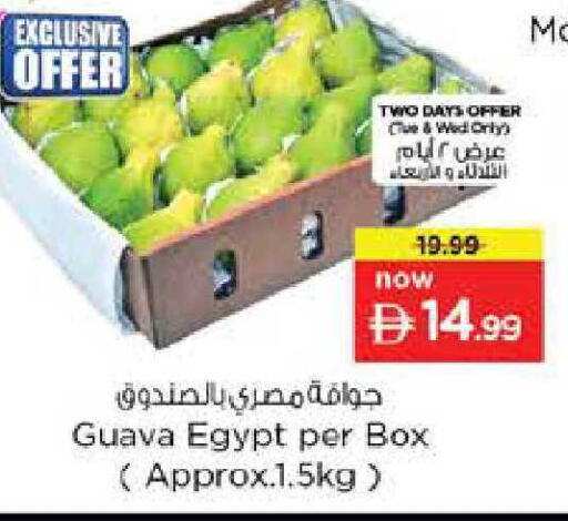 Guava from Egypt available at Nesto Hypermarket in UAE - Dubai