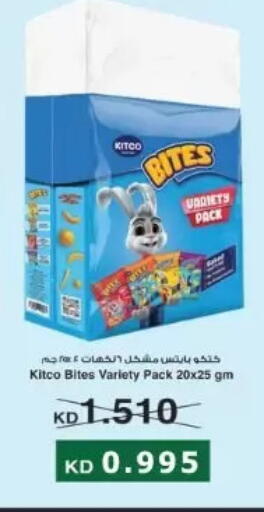 available at جمعية عبد الله المبارك التعاونية in الكويت - مدينة الكويت