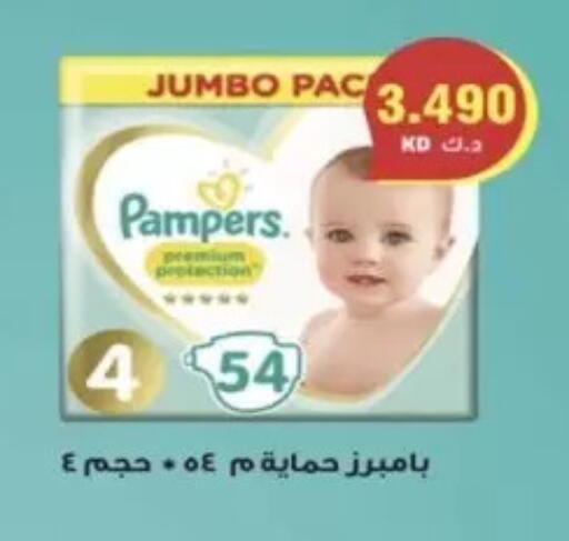 available at  Al Ardhiya coop  in Kuwait - Kuwait City