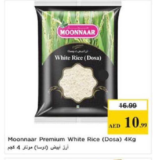 available at Nesto Hypermarket in UAE - Al Ain