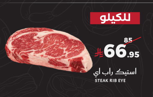 available at ميرا مارت مول in مملكة العربية السعودية, السعودية, سعودية - جدة