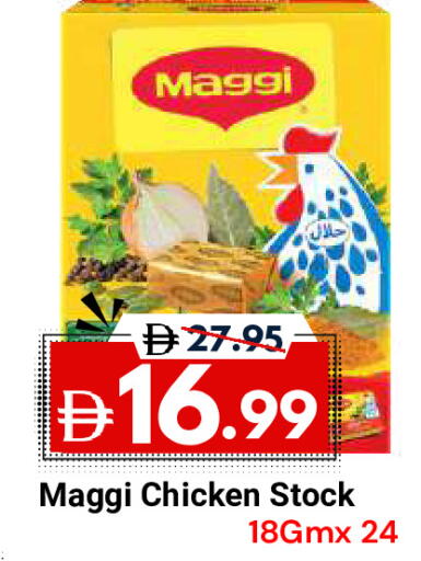 available at DESERT FRESH MARKET  in UAE - Abu Dhabi