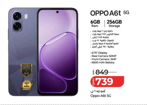available at LuLu Hypermarket in Qatar - Al Wakra