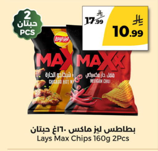 available at  دانة طازج يوميا in مملكة العربية السعودية, السعودية, سعودية - الرياض