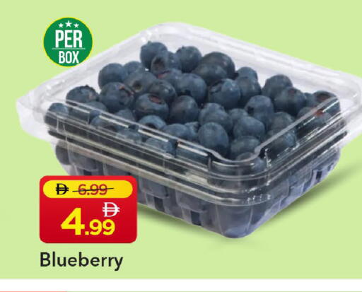 Blueberry BlueBerry available at مارك & سيف in الإمارات العربية المتحدة , الامارات - الشارقة / عجمان