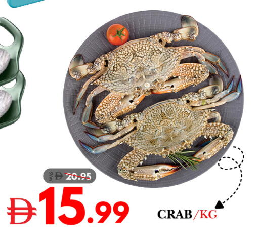 available at DESERT FRESH MARKET  in UAE - Abu Dhabi