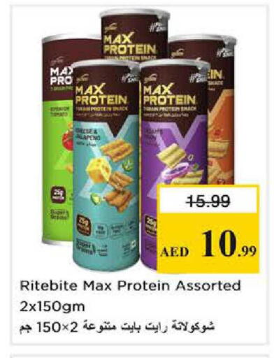 available at Nesto Hypermarket in UAE - Sharjah / Ajman