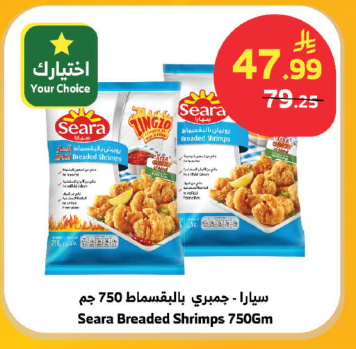 available at الراية in مملكة العربية السعودية, السعودية, سعودية - مكة المكرمة