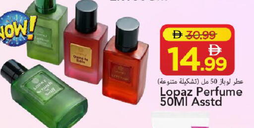 available at مارك & سيف in الإمارات العربية المتحدة , الامارات - الشارقة / عجمان