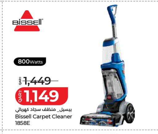 available at LuLu Hypermarket in Qatar - Al Daayen