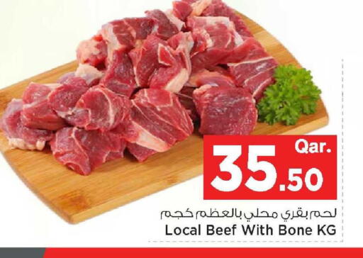 available at مارك & سيف in قطر - الشحانية