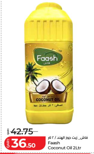 Coconut available at LuLu Hypermarket in Qatar - Al Khor