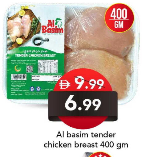 available at Mark & Save in UAE - Dubai