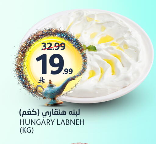 available at مركز الجزيرة للتسوق in مملكة العربية السعودية, السعودية, سعودية - الرياض