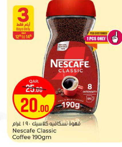 available at Paris Hypermarket in Qatar - Al Rayyan