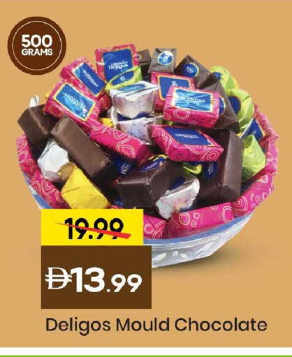 available at Mark & Save in UAE - Abu Dhabi