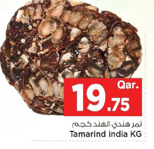 Tamarind Tamarind from India available at مارك & سيف in قطر - الدوحة