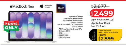 Apple available at لولو هايبرماركت in قطر - الضعاين