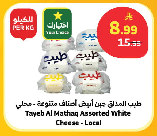 available at الراية in مملكة العربية السعودية, السعودية, سعودية - ينبع