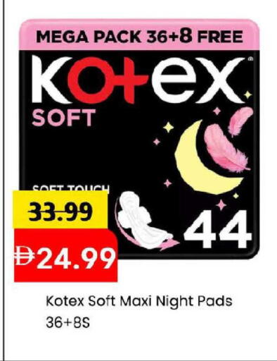 available at Mark & Save in UAE - Dubai