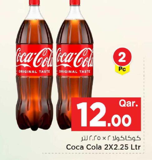 available at مارك & سيف in قطر - أم صلال