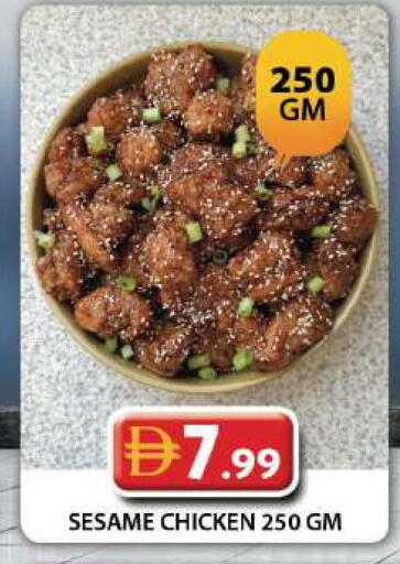 Sesame available at جراند هايبر ماركت in الإمارات العربية المتحدة , الامارات - دبي