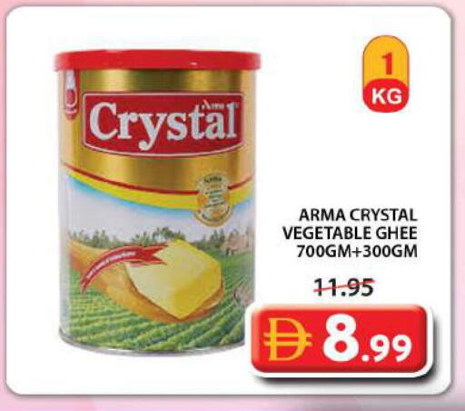 available at جراند هايبر ماركت in الإمارات العربية المتحدة , الامارات - الشارقة / عجمان