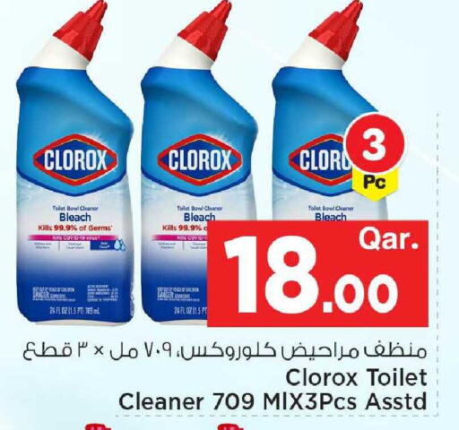 available at مارك & سيف in قطر - الشحانية