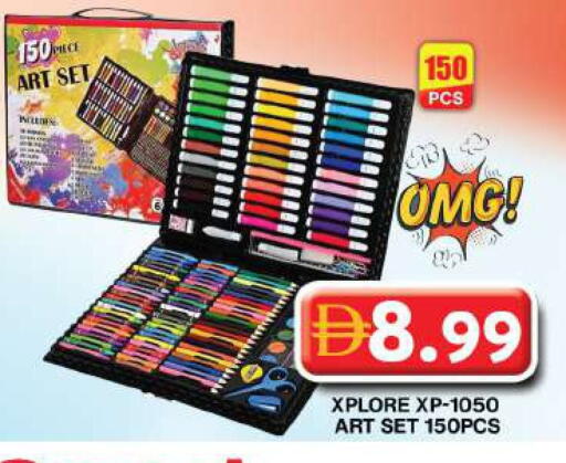 available at Grand Hyper Market in UAE - Dubai