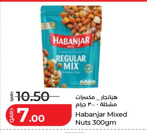 available at لولو هايبرماركت in قطر - أم صلال