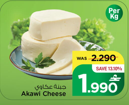 available at MARK & SAVE in Oman - Sohar