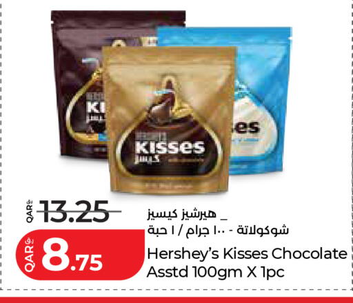 available at LuLu Hypermarket in Qatar - Al Wakra
