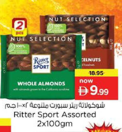 available at نستو هايبرماركت in الإمارات العربية المتحدة , الامارات - رَأْس ٱلْخَيْمَة