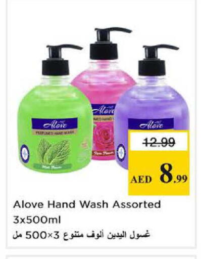 available at Nesto Hypermarket in UAE - Dubai