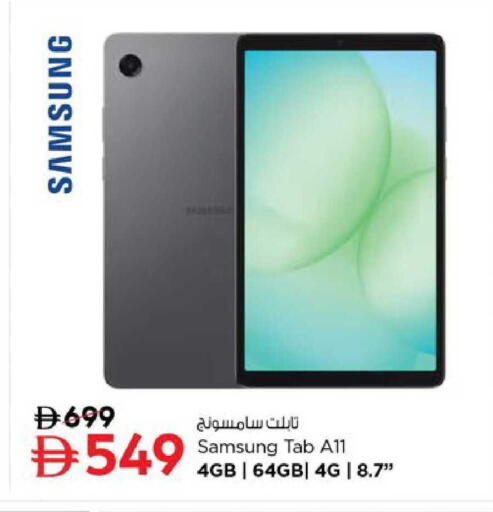 available at Nesto Hypermarket in UAE - Ras al Khaimah