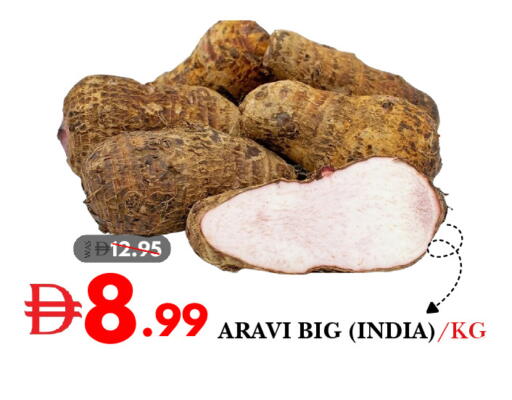 from India available at DESERT FRESH MARKET  in UAE - Abu Dhabi