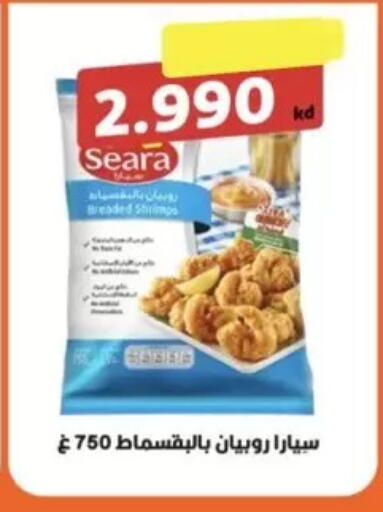 available at  Al Ardhiya coop  in Kuwait - Kuwait City
