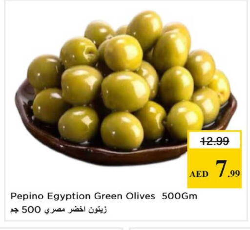 Pepino available at Nesto Hypermarket in UAE - Dubai