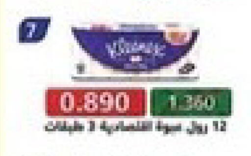 available at جمعية جابر الأحمد التعاونية in الكويت - محافظة الأحمدي