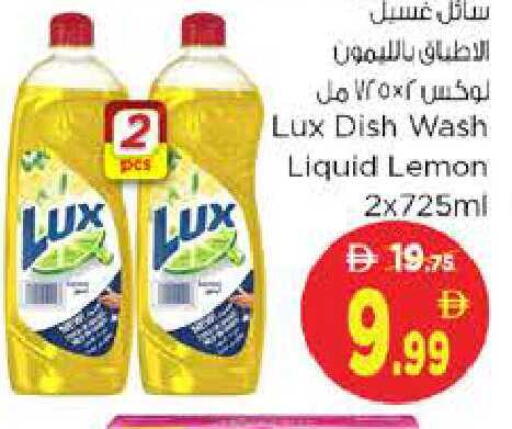 Lemon available at Nesto Hypermarket in UAE - Sharjah / Ajman