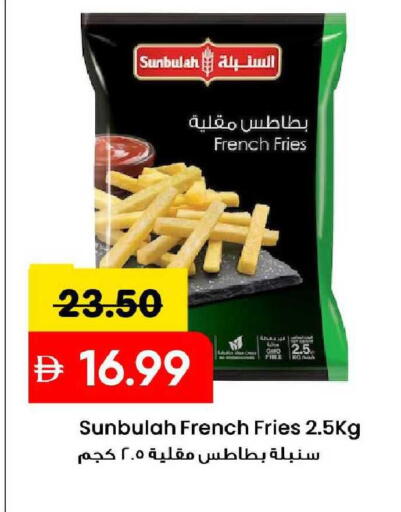available at مارك & سيف in الإمارات العربية المتحدة , الامارات - الشارقة / عجمان