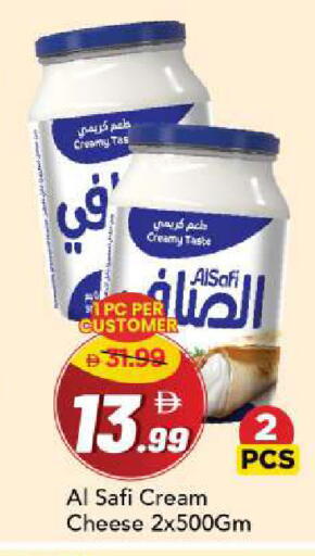 available at مارك & سيف in الإمارات العربية المتحدة , الامارات - دبي