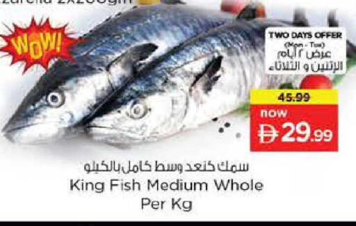 available at Nesto Hypermarket in UAE - Dubai