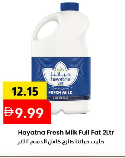 available at مارك & سيف in الإمارات العربية المتحدة , الامارات - الشارقة / عجمان