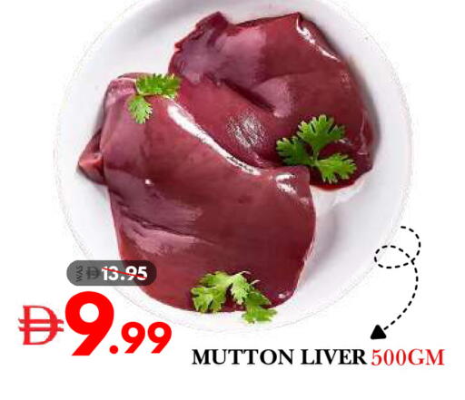 available at DESERT FRESH MARKET  in UAE - Abu Dhabi