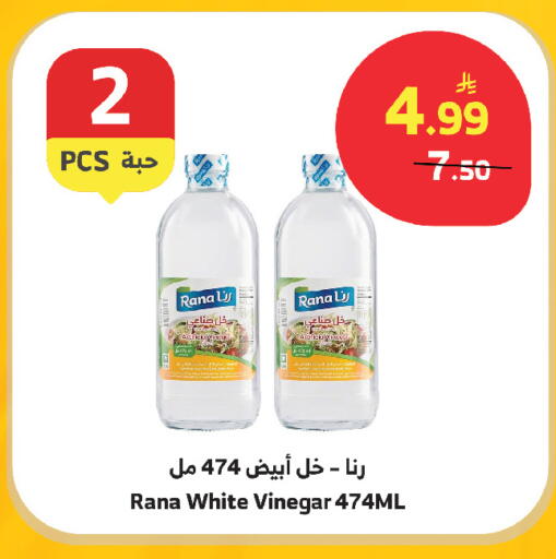 available at الراية in مملكة العربية السعودية, السعودية, سعودية - مكة المكرمة
