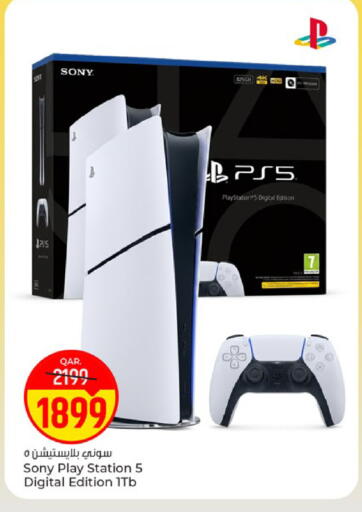 available at Paris Hypermarket in Qatar - Al Rayyan
