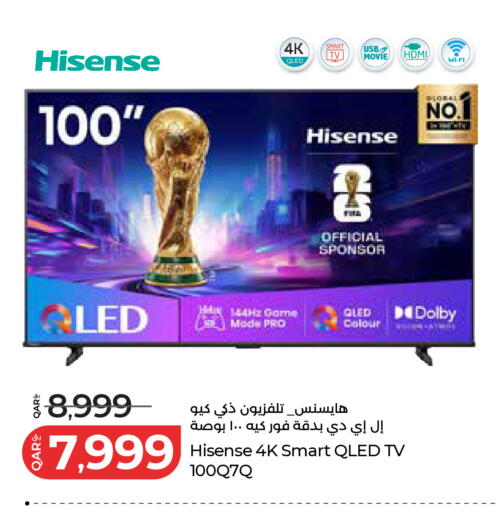 available at LuLu Hypermarket in Qatar - Al Daayen