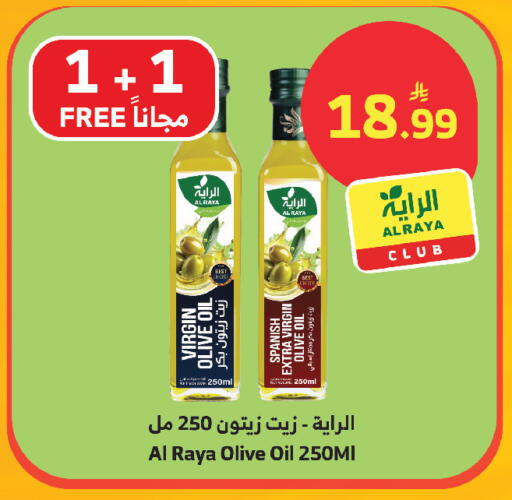 available at الراية in مملكة العربية السعودية, السعودية, سعودية - ينبع