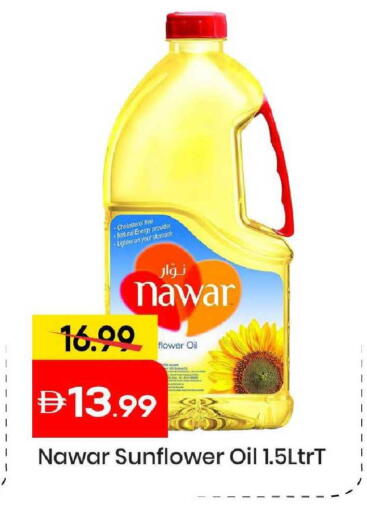 available at Mark & Save in UAE - Abu Dhabi